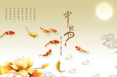 關(guān)于中秋祝福的優(yōu)美句子