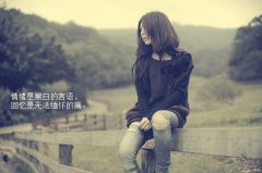 傷心難過(guò)的說(shuō)說(shuō)
