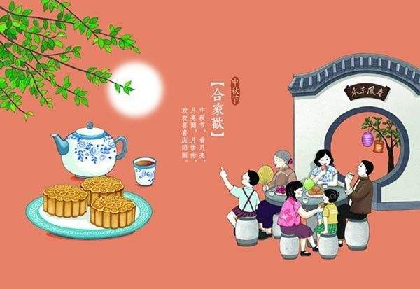 精選中秋節(jié)黑板報句子