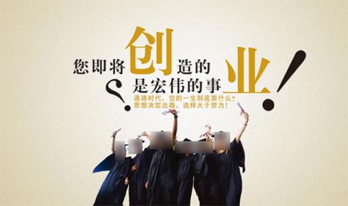 關(guān)于創(chuàng)業(yè)的座右銘