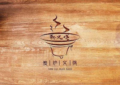 餐飲簡短有氣勢(shì)的口號(hào)