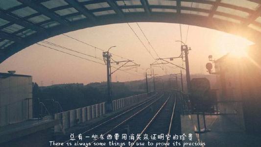 余生的句子