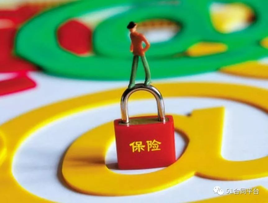 保險小組口號霸氣押韻