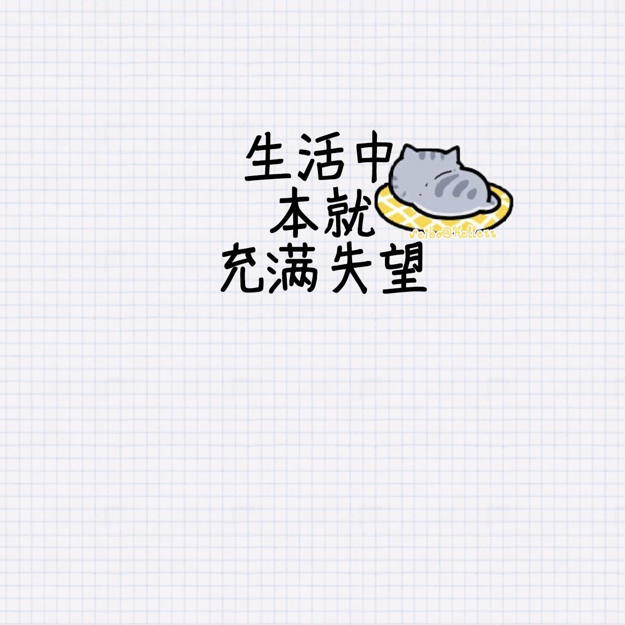 對(duì)對(duì)方失望想說(shuō)的句子