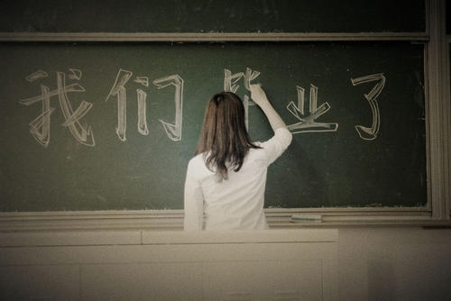 致畢業(yè)的青春句子簡(jiǎn)短