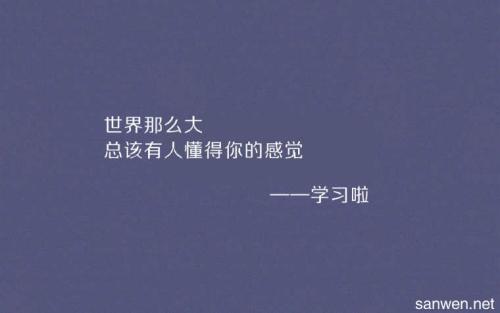 心痛心碎的句子心情