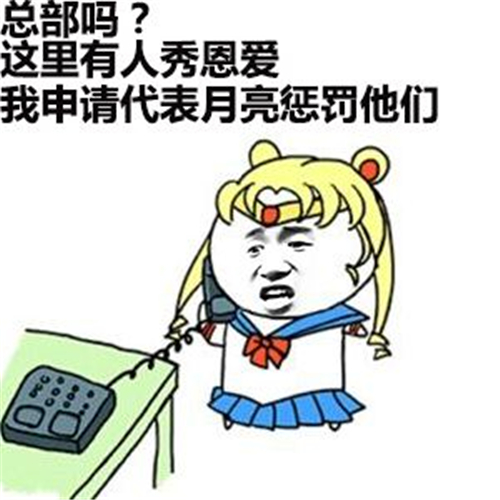 2021最強(qiáng)搞笑說說   適合發(fā)朋友圈的搞笑句子