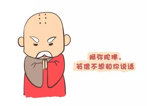 對(duì)某些人無語(yǔ)的說說