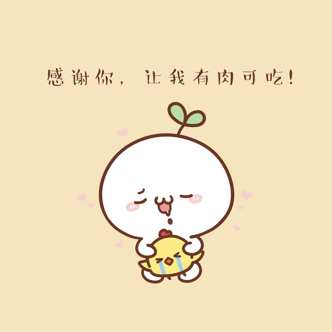 明事理知感恩的句子