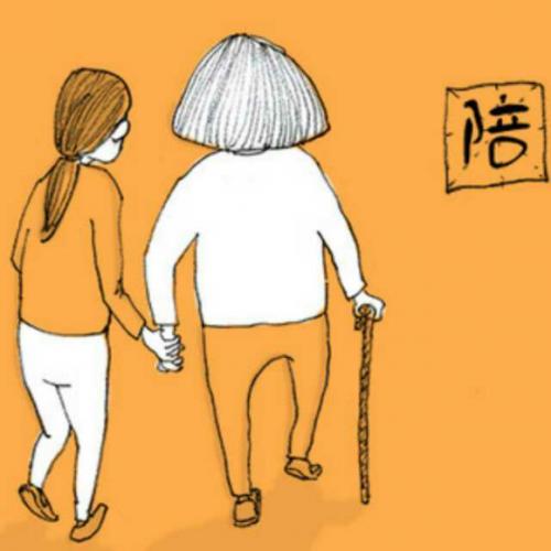 表示老人開(kāi)心的句子