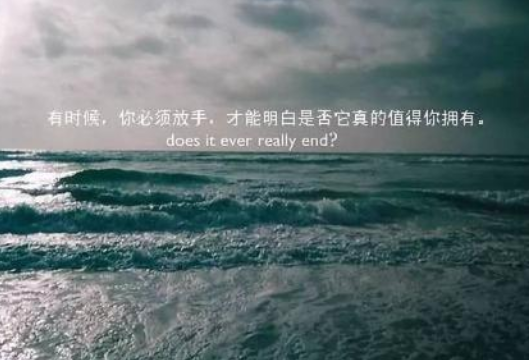 分手后讓對(duì)方心痛的句子   分手后扎心語錄說說