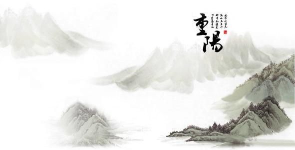 重陽節(jié)的詩句