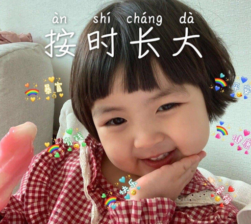 生日低調(diào)發(fā)朋友圈2021