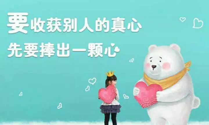感恩感謝的話語簡短精辟句子適合發(fā)朋友圈