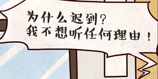 老師當(dāng)年說(shuō)過(guò)的經(jīng)典語(yǔ)錄