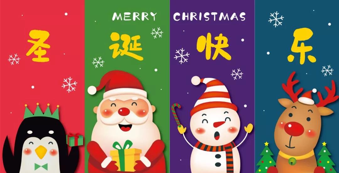 搞笑圣誕祝福語賀卡