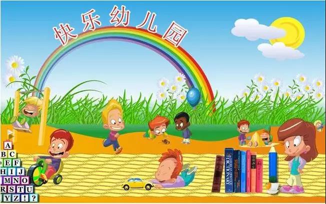 幼兒園老師的溫馨寄語(yǔ)