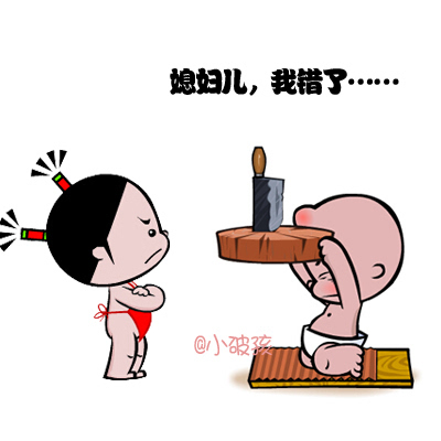 暖心認(rèn)錯(cuò)情話(huà)