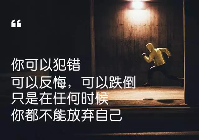 致自己的說說簡(jiǎn)短