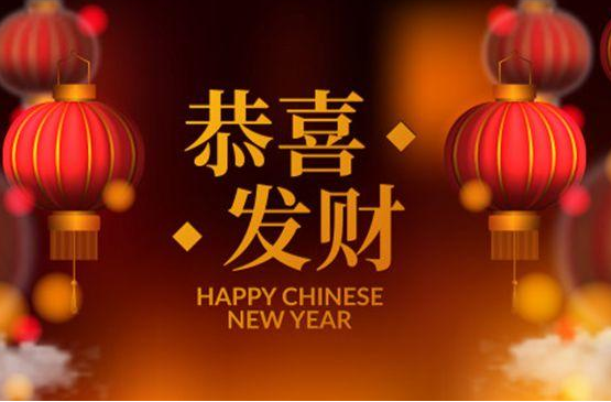 元旦給領(lǐng)導(dǎo)祝福語