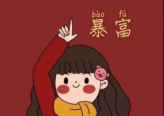 適合新年發(fā)朋友圈的句子