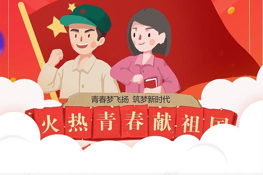 五四青年節(jié)手抄報內(nèi)容名言名句 五四青年節(jié)手抄報內(nèi)容名言名句
