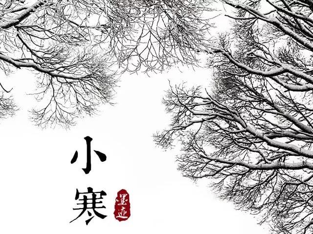 小寒的詩(shī)句 古詩(shī)