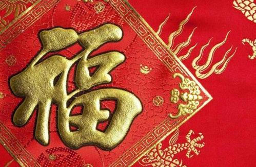 簡(jiǎn)短春節(jié)祝福語(yǔ)