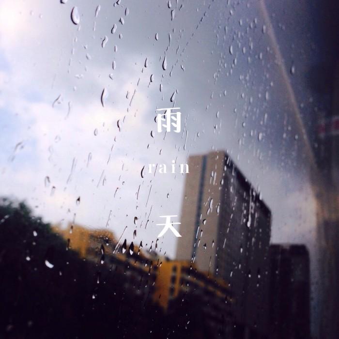 雨天天冷對(duì)客戶的問候短信