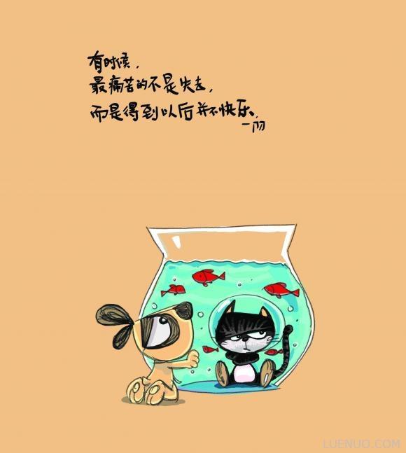 大學各學院運動會口號