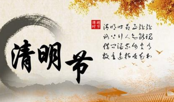 清明節(jié)思念故人說(shuō)說(shuō)心情短語(yǔ)