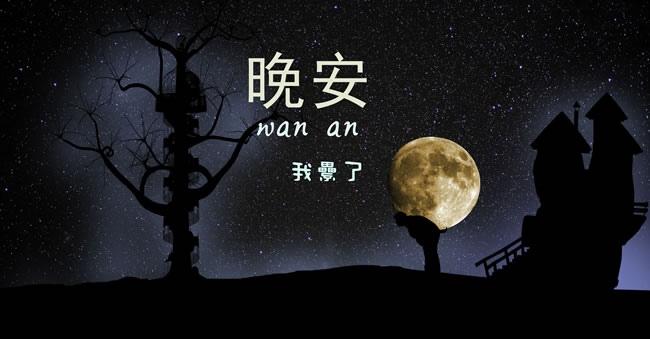 必勝團(tuán)隊口號大全