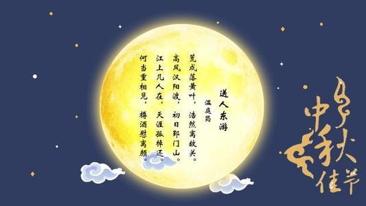 中秋節(jié)心情說說集錦