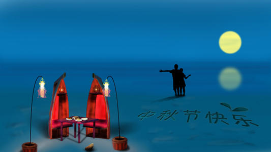 又到一年中秋節(jié)朋友圈說說