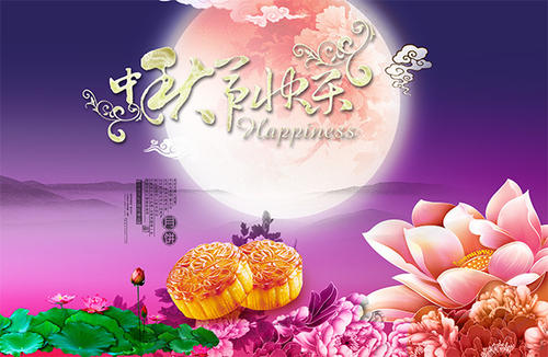 中秋節(jié)朋友圈簡單配文