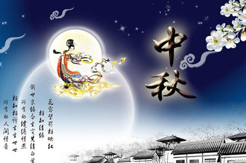 中秋節(jié)寄語一句話