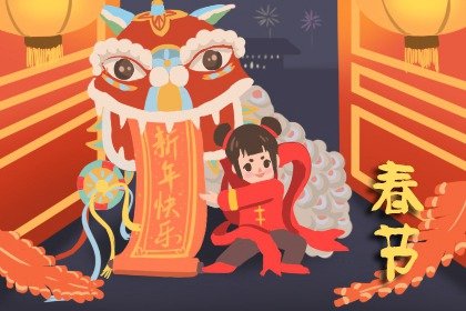 2022年新年發(fā)朋友圈的句子